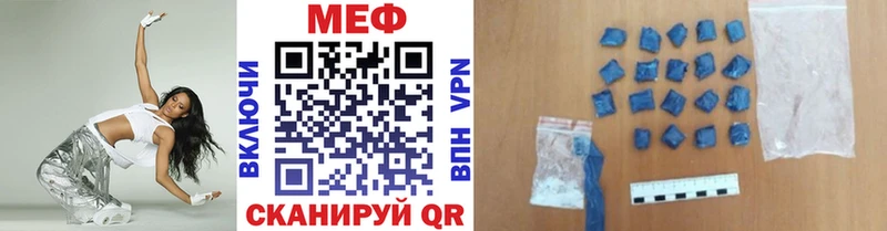Купить закладку Экстази  КОКАИН  Меф  Канабис  АМФ  Гашиш  APVP  Урай