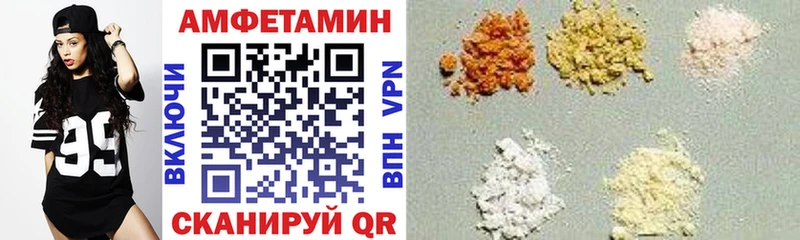 Купить закладки  Урай  АМФЕТАМИН 98% 