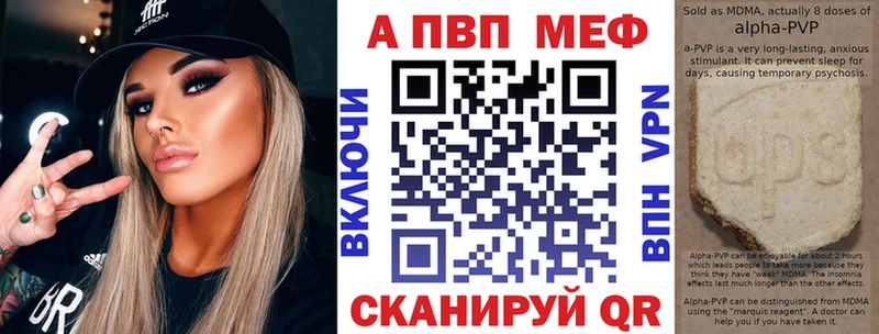 Alpha-PVP СК  Купить где  Урай 