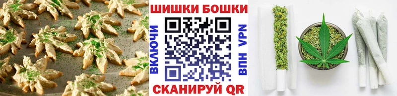 Купить закладки Урай Canna-Cookies конопля