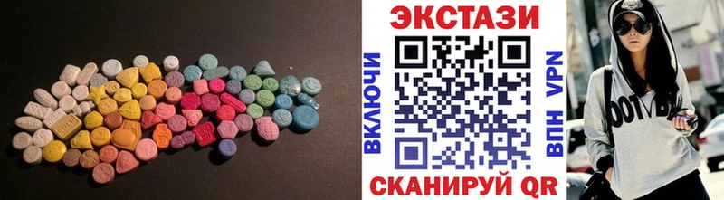 Экстази Cube  Купить где  Урай 