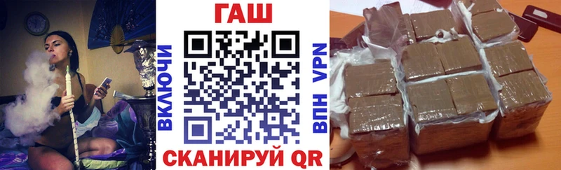 Купить  Урай  ГАШ гашик 
