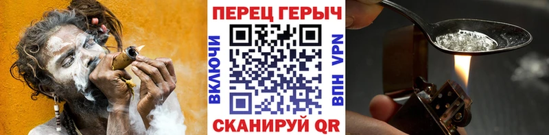 Купить где  Урай  ГЕРОИН герыч 