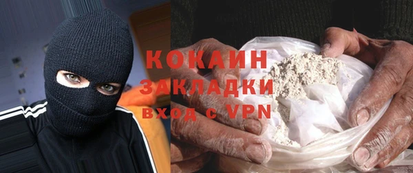 гашишное масло Балахна