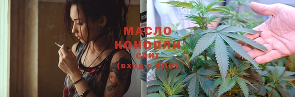 дистиллят марихуана Арсеньев