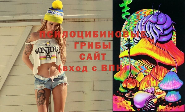 дистиллят марихуана Арсеньев