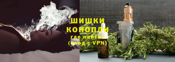 дистиллят марихуана Арсеньев