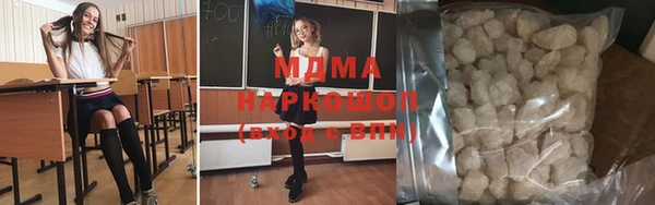 дистиллят марихуана Арсеньев