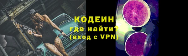 гашишное масло Балахна