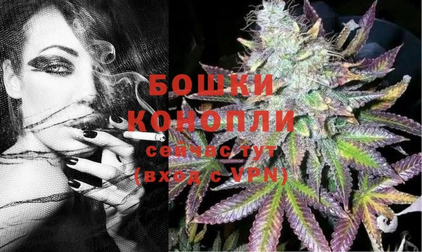 дистиллят марихуана Арсеньев
