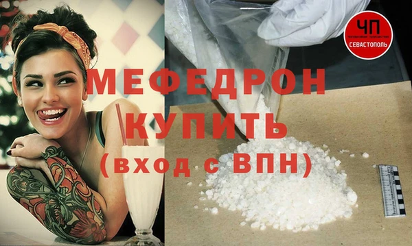 дмт Армянск