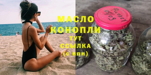дистиллят марихуана Арсеньев