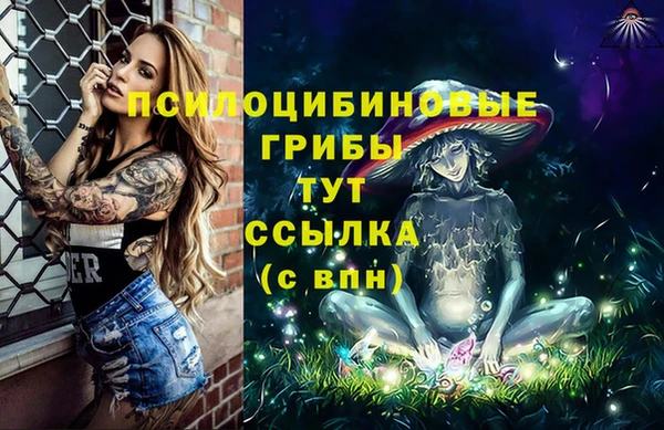 дистиллят марихуана Арсеньев
