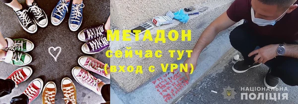 дистиллят марихуана Арсеньев