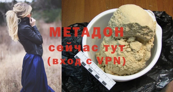 марихуана Аркадак