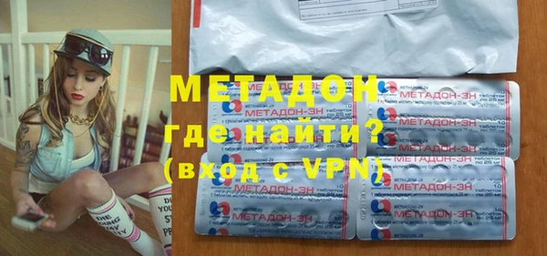 дистиллят марихуана Арсеньев