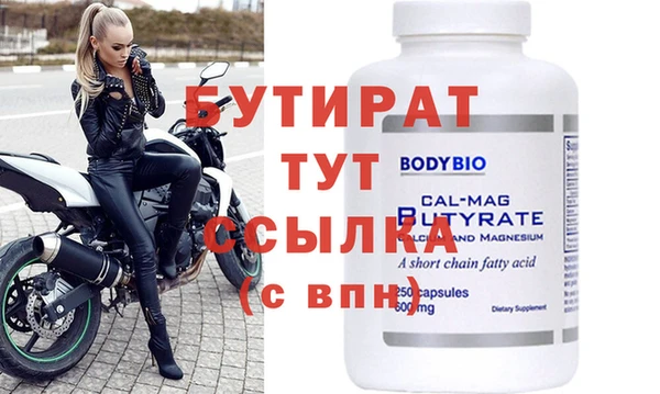 гашишное масло Балахна