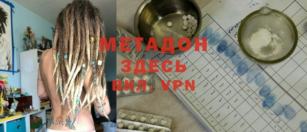 марихуана Аркадак