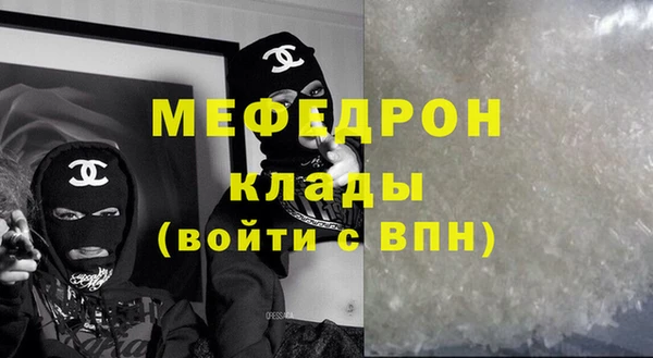 марихуана Аркадак