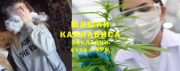 дистиллят марихуана Арсеньев