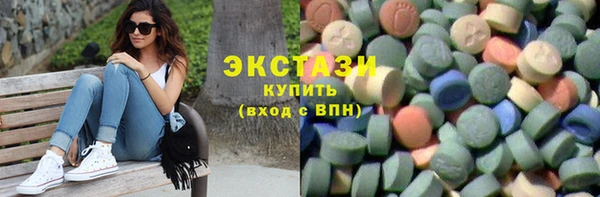 дмт Армянск