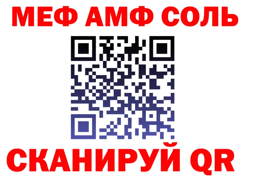 APVP Crystall зеркало даркнет kraken Урай