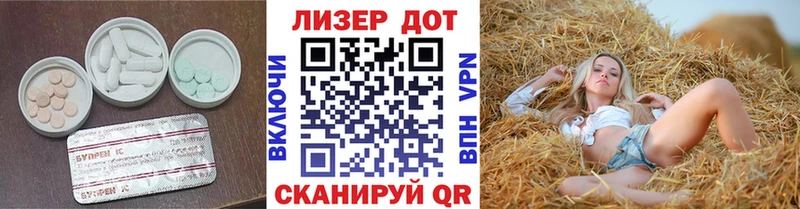 LSD-25 экстази кислота  Купить  Урай 