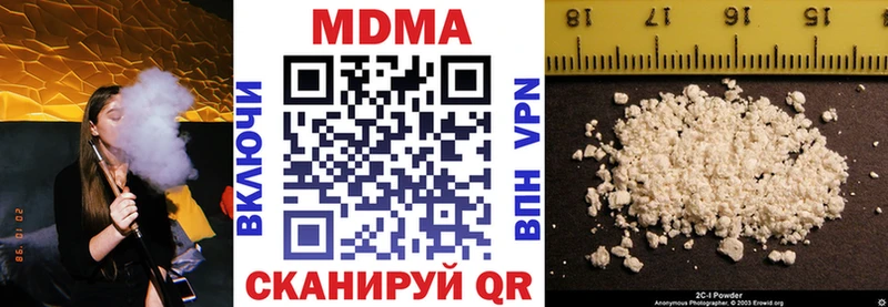 МДМА кристаллы  Купить  Урай 