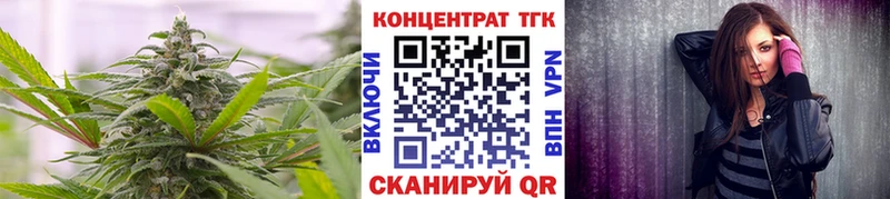 Дистиллят ТГК Wax  Купить закладки  Урай 