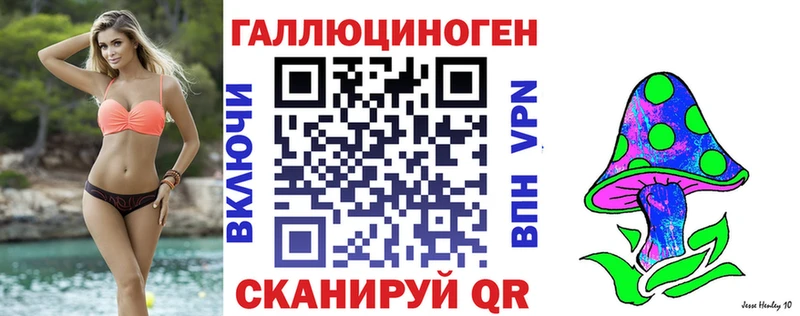 Купить где  Урай  Галлюциногенные грибы прущие грибы 